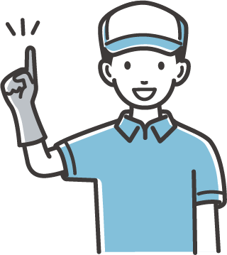 円滑な作業のため、ご理解とご協力をお願いいたします。